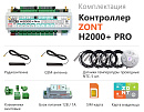 ZONT H2000+ Pro Универсальный GSM / Wi-Fi / Etherrnet контроллер с доставкой в Рубцовск