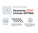 ZONT Climatic OPTIMA Погодозависимый автоматический регулятор без связи, управление с панели (1 ГВС+ 3 прямых/смесительных) с доставкой в Рубцовск