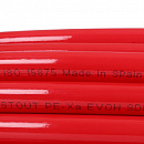 Труба из сшитого полиэтилена с кислородным слоем STOUT 16х2,0 (бухта 100 метров) PEX-a красная с доставкой в Рубцовск
