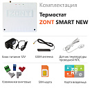 Отопительный термостат Zont SMART NEW Wi-Fi и GSM термостат для газовых и электрических котлов с доставкой в Рубцовск